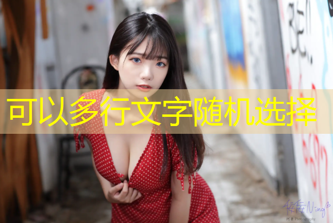 200米田径场塑胶跑道