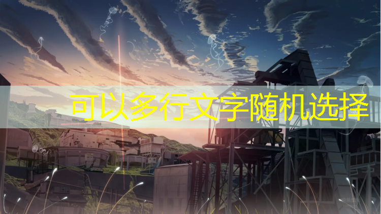 <strong>田径训练器材用品</strong>