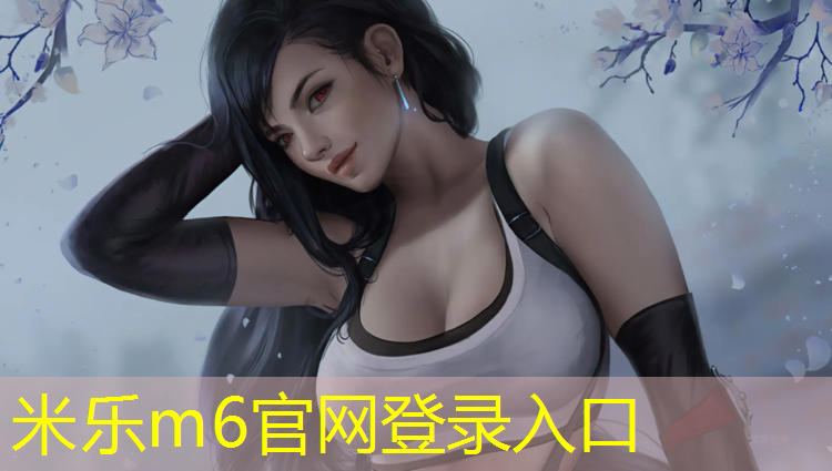 <strong>米乐：用哑铃怎么练胸</strong>