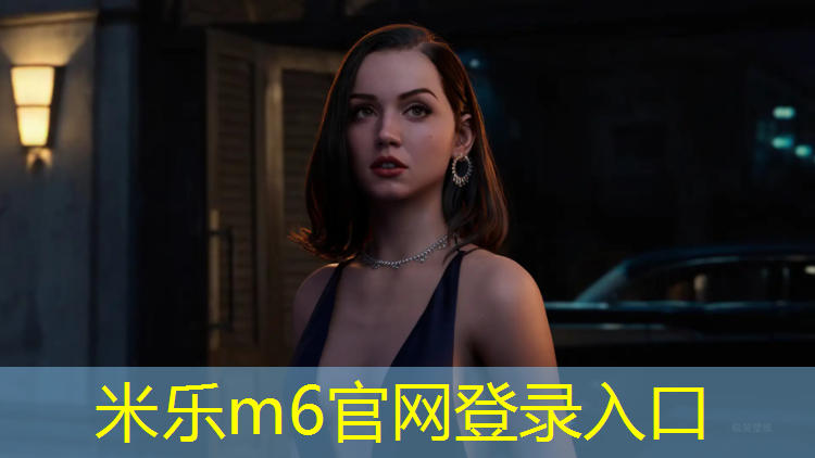 <strong>米乐为您介绍：体操垫白边是什么材质</strong>