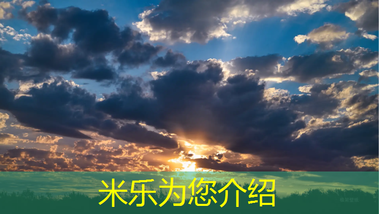 米乐：奎屯蓝塑胶跑道