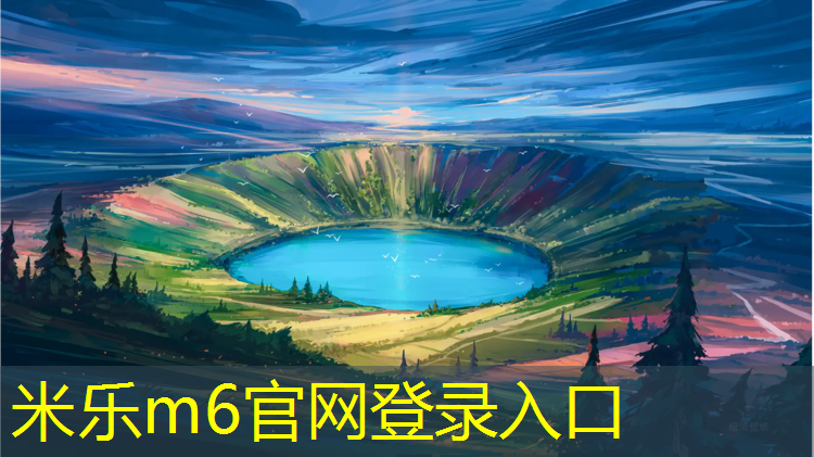 米乐为您介绍：幼儿小班体操垫的玩法有哪些_