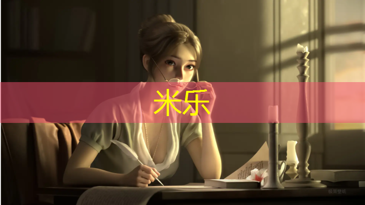 <strong>米乐m6官网登录入口为您介绍：美剧困兽体操垫是第几集</strong>