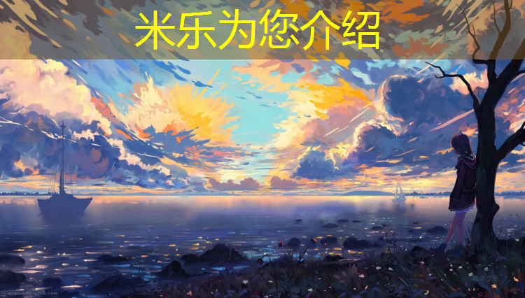 <strong>米乐m6官网登录入口：赣州网球网施工</strong>