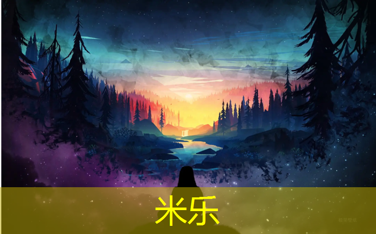 <strong>米乐：传统护具打法跆拳道</strong>