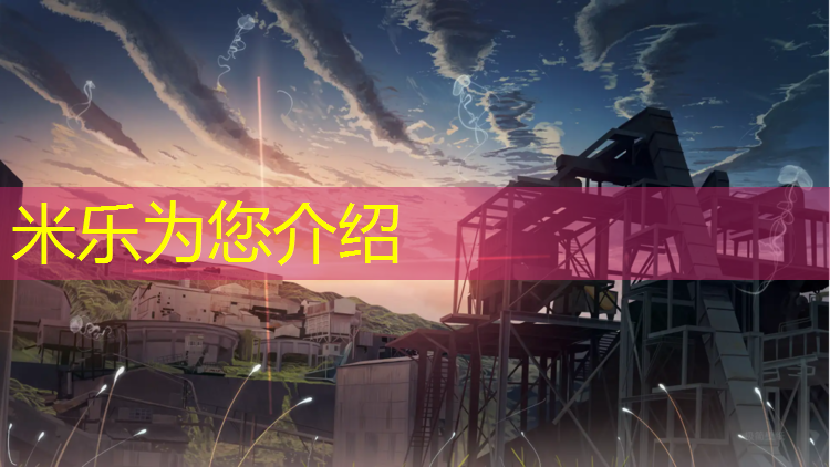 <strong>米乐：艺术体操球悉尼</strong>