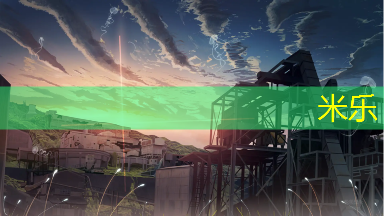 <strong>米乐为您介绍：网球网怎么装的</strong>