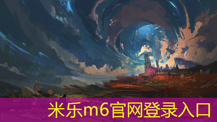 <strong>米乐：塑胶跑道安全稀释料</strong>