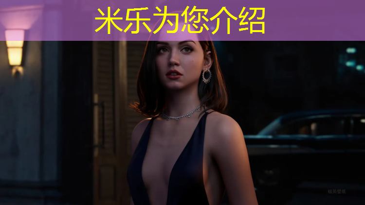 米乐为您介绍：福州小区塑胶跑道建设