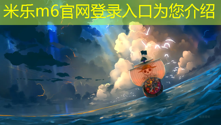 米乐m6官网登录入口：塑胶跑道深标过深标
