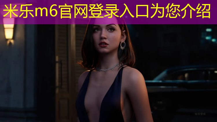 米乐：宁德专业学校塑胶跑道