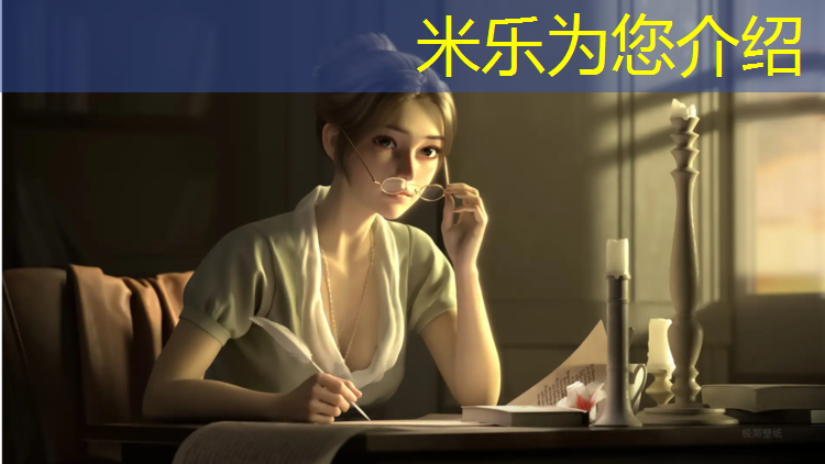 <strong>米乐为您介绍：五球自由体操</strong>