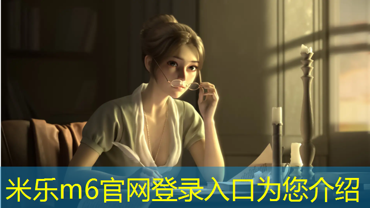 米乐m6官网登录入口为您介绍：常宁篮球场塑胶跑道