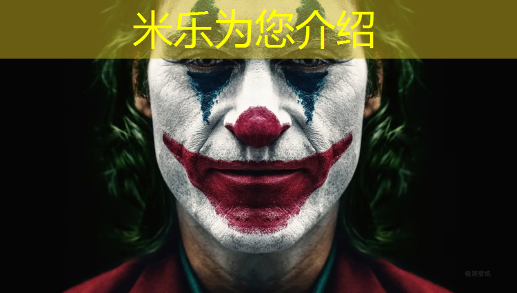 米乐：塑胶跑道最少几根