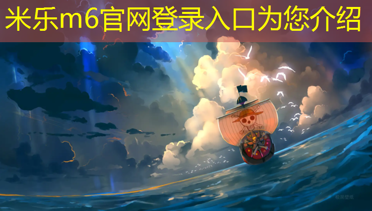 米乐为您介绍：塑胶跑道胶水如何提取