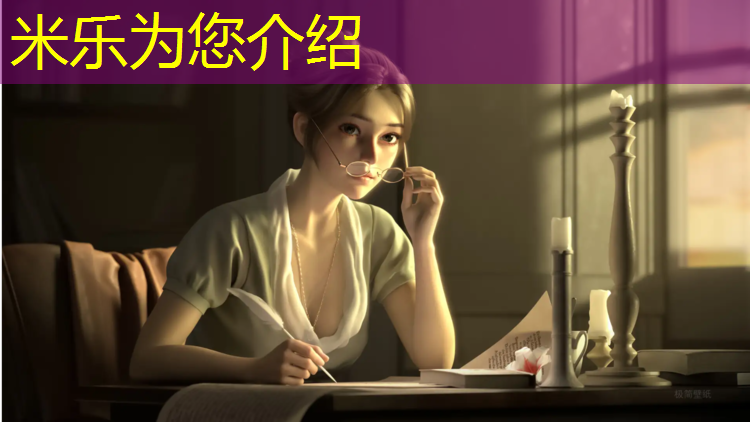 米乐为您介绍：塑胶跑道挤压