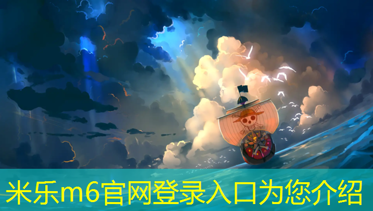 米乐m6官网登录入口：巴国城社区塑胶跑道