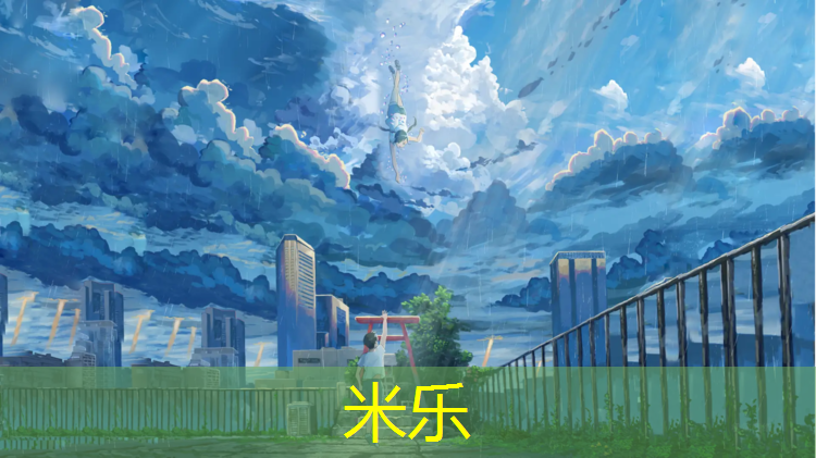<strong>米乐：莱西透气型塑胶跑道</strong>