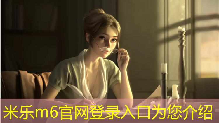 米乐：拱墅绿色塑胶跑道