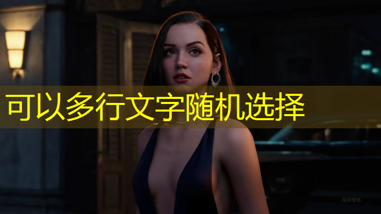 什么都可以当乒乓球台